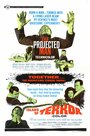 Человек – проекция (1966) трейлер фильма в хорошем качестве 1080p