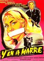 Ce soir on tue (1959) трейлер фильма в хорошем качестве 1080p
