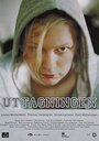 Смотреть «Uttagningen» онлайн фильм в хорошем качестве