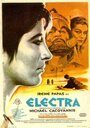 Электра (1962) скачать бесплатно в хорошем качестве без регистрации и смс 1080p