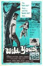 Повесть о жестокой юности (1961) трейлер фильма в хорошем качестве 1080p