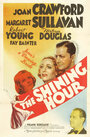 Светлый час (1938) трейлер фильма в хорошем качестве 1080p