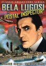 Почтовый инспектор (1936) кадры фильма смотреть онлайн в хорошем качестве