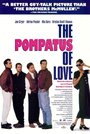 Причуды любви (1995) кадры фильма смотреть онлайн в хорошем качестве