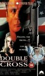 Двойное пересечение (1994) кадры фильма смотреть онлайн в хорошем качестве