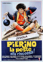 Пиерино берет реванш (1982) кадры фильма смотреть онлайн в хорошем качестве