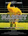 Behind the Mascot (2004) кадры фильма смотреть онлайн в хорошем качестве