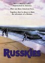 Русские (1987) кадры фильма смотреть онлайн в хорошем качестве
