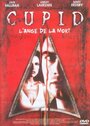 Купидон (1997) кадры фильма смотреть онлайн в хорошем качестве
