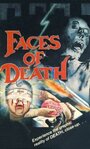 Лики смерти (1979) трейлер фильма в хорошем качестве 1080p