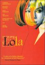 Лола (2001) кадры фильма смотреть онлайн в хорошем качестве