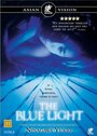 Синий свет (2003) кадры фильма смотреть онлайн в хорошем качестве