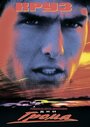 Дни грома (1990) трейлер фильма в хорошем качестве 1080p