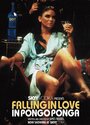 Смотреть «Falling in Love in Pongo Ponga» онлайн фильм в хорошем качестве
