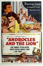 Смотреть «Андрокл и лев» онлайн фильм в хорошем качестве