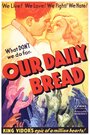 Смотреть «Хлеб наш насущный» онлайн фильм в хорошем качестве