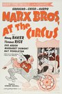 В цирке (1939) трейлер фильма в хорошем качестве 1080p