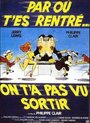 Par où t'es rentré? On t'a pas vu sortir (1984) кадры фильма смотреть онлайн в хорошем качестве