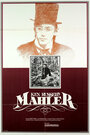 Смотреть «Малер» онлайн фильм в хорошем качестве