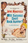 Испортит ли успех Рока Хантера? (1957) кадры фильма смотреть онлайн в хорошем качестве