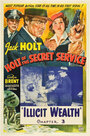 Секретный агент Холт (1941) скачать бесплатно в хорошем качестве без регистрации и смс 1080p