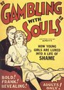 Gambling with Souls (1936) скачать бесплатно в хорошем качестве без регистрации и смс 1080p