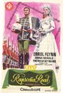 Рапсодия короля (1955) кадры фильма смотреть онлайн в хорошем качестве