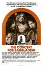 Концерт для Бангладеш (1972) кадры фильма смотреть онлайн в хорошем качестве