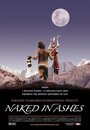 Смотреть «Naked in Ashes» онлайн фильм в хорошем качестве