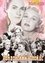 Лондонский Ллойдс (1936) трейлер фильма в хорошем качестве 1080p