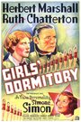 Спальня для девушек (1936) кадры фильма смотреть онлайн в хорошем качестве