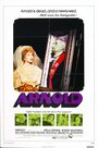 Арнольд (1973) кадры фильма смотреть онлайн в хорошем качестве