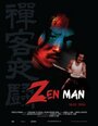 Смотреть «Zen Man» онлайн фильм в хорошем качестве