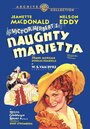 Капризная Мариетта (1935) кадры фильма смотреть онлайн в хорошем качестве
