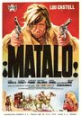 Матало! (1970) скачать бесплатно в хорошем качестве без регистрации и смс 1080p