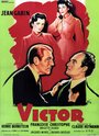 Виктор (1951) кадры фильма смотреть онлайн в хорошем качестве