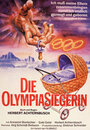 Олимпийская чемпионка (1983) скачать бесплатно в хорошем качестве без регистрации и смс 1080p