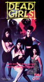 Мёртвые девчонки (1990) скачать бесплатно в хорошем качестве без регистрации и смс 1080p