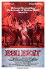 Красное каление (1985) трейлер фильма в хорошем качестве 1080p