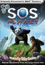 S.O.S. Planet (2002) кадры фильма смотреть онлайн в хорошем качестве