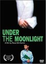 Под лунным светом (2001) кадры фильма смотреть онлайн в хорошем качестве
