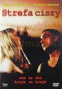 Strefa ciszy (2001) трейлер фильма в хорошем качестве 1080p