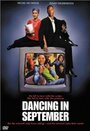 Танец в сентябре (2000) скачать бесплатно в хорошем качестве без регистрации и смс 1080p
