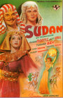 Судан (1945) трейлер фильма в хорошем качестве 1080p