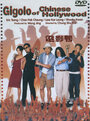 Жиголо китайского Голливуда (1999) трейлер фильма в хорошем качестве 1080p