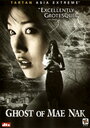Призрак Мэ Нак (2005) кадры фильма смотреть онлайн в хорошем качестве