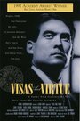 Висас и Вирту (1997) кадры фильма смотреть онлайн в хорошем качестве