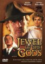 Jewel of the Gods (1989) кадры фильма смотреть онлайн в хорошем качестве