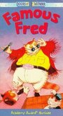 Знаменитый Фрэд (1996) скачать бесплатно в хорошем качестве без регистрации и смс 1080p