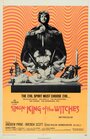 Саймон, король ведьм (1971) скачать бесплатно в хорошем качестве без регистрации и смс 1080p